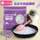 水晶猫砂大颗粒水蜜桃香味6升L吸水去味除臭无尘猫沙猫水晶砂 包邮