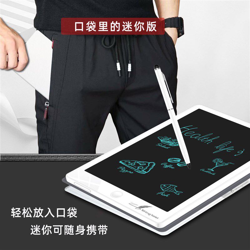 随身液晶手写板电子草稿板学生写字记事本小画板哑巴成人沟通神器