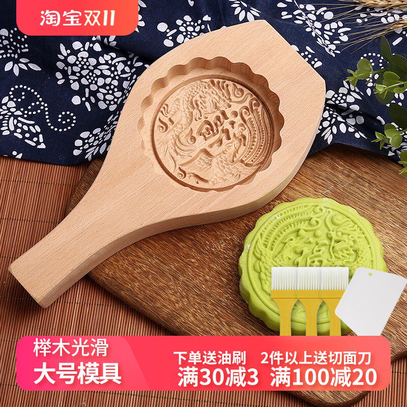 大号月饼模具绿豆糕清明果米糕做馒头点心年糕糍粑印具木质老式