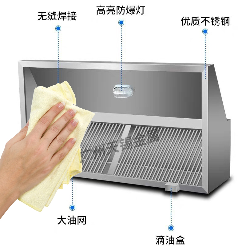 油烟罩商用不锈钢烟罩厨房饭店排烟罩排风管定制家用抽油烟吸烟机