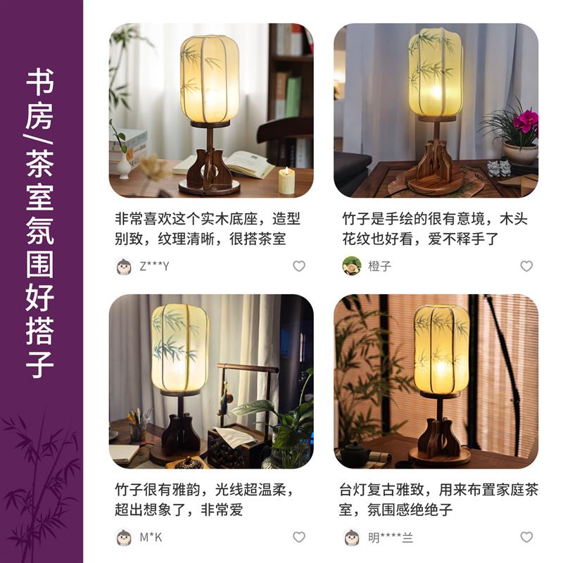 异丽复古新中式实木台灯卧室古典床头灯茶桌古风禅意侘寂风氛围灯