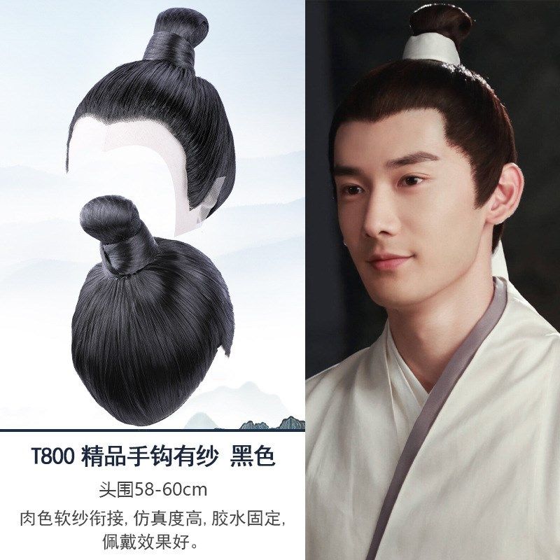 古装整顶男演出假发头套制假发套整古风男手钩假发短发汉服假发,美发护发/假发,日常整顶假发,淘宝优惠券,粉丝福利购,淘宝优惠卷