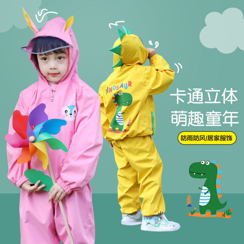儿童雨衣雨裤套装幼儿园小学生中大童分体式可爱卡通防风防水外套