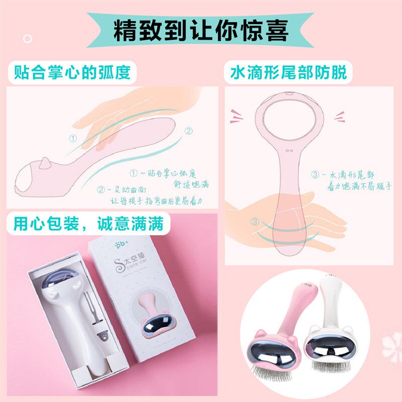 太空猫梳子猫咪用刷毛贝壳梳猫毛清理器撸猫毛神器猫梳毛专用梳子