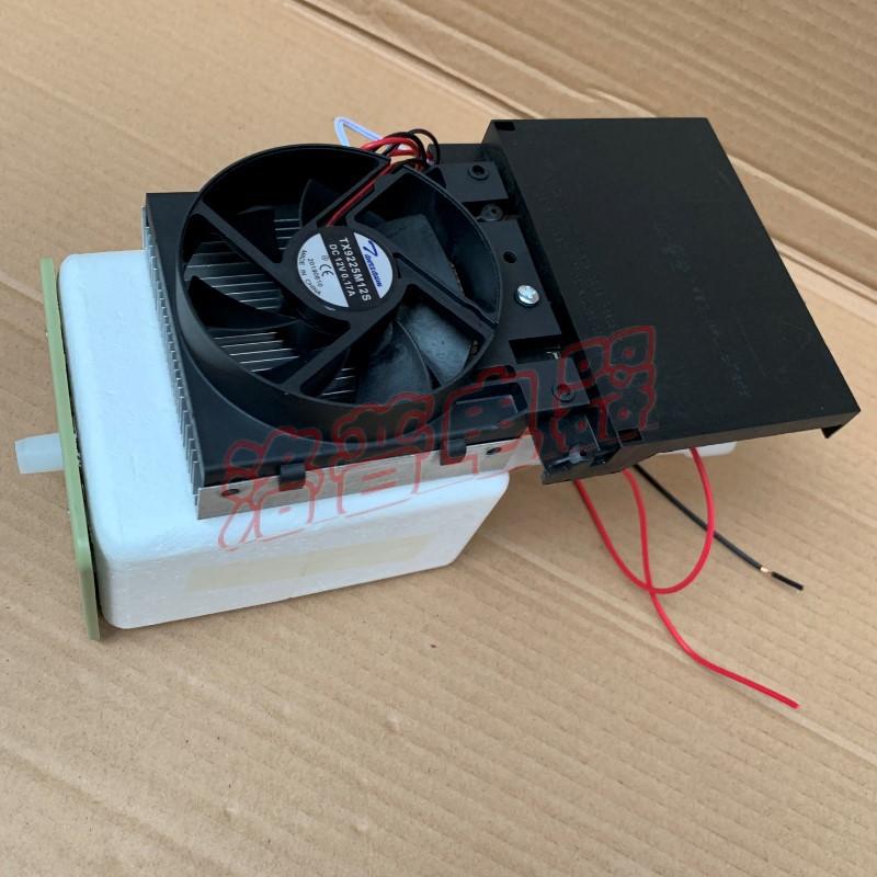 全新冰胆冷胆电子制冷总成台式立式推杯饮水机壁挂净水器通用制冷