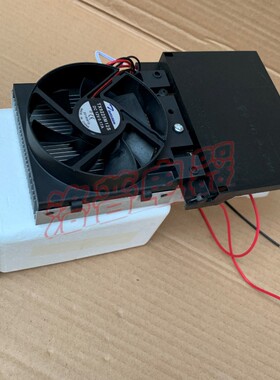 全新冰胆冷胆电子制冷总成台式立式推杯饮水机壁挂净水器通用制冷