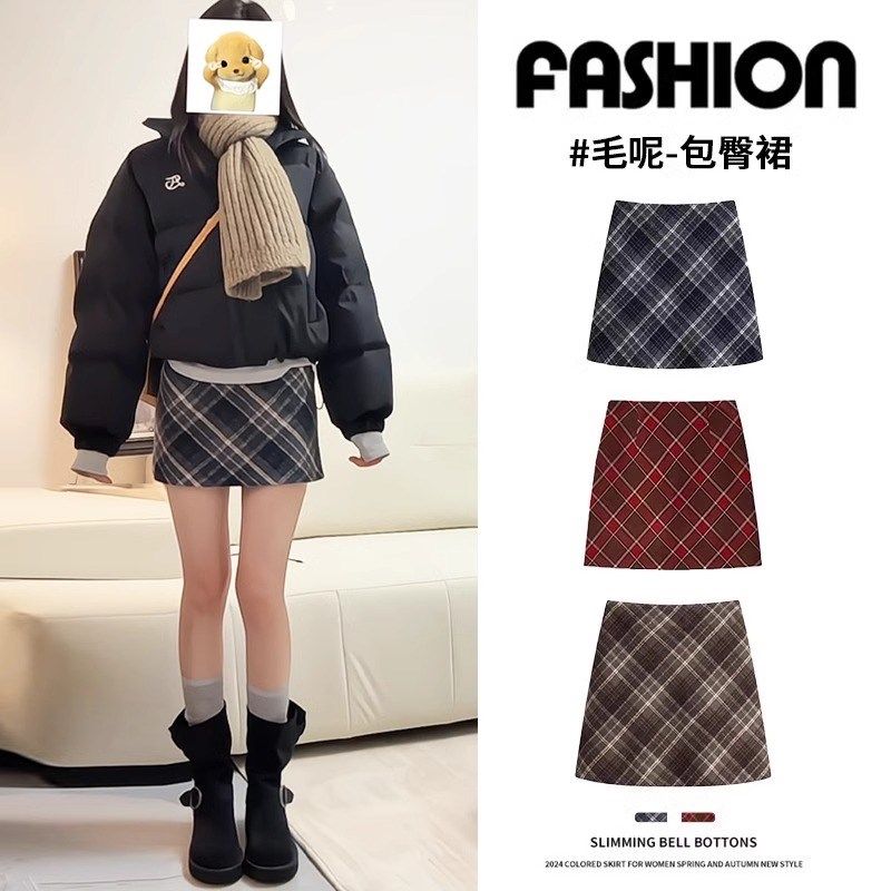 条纹格子毛呢包臀短裙女秋冬款高腰a字小个子显瘦复古气质半身裙