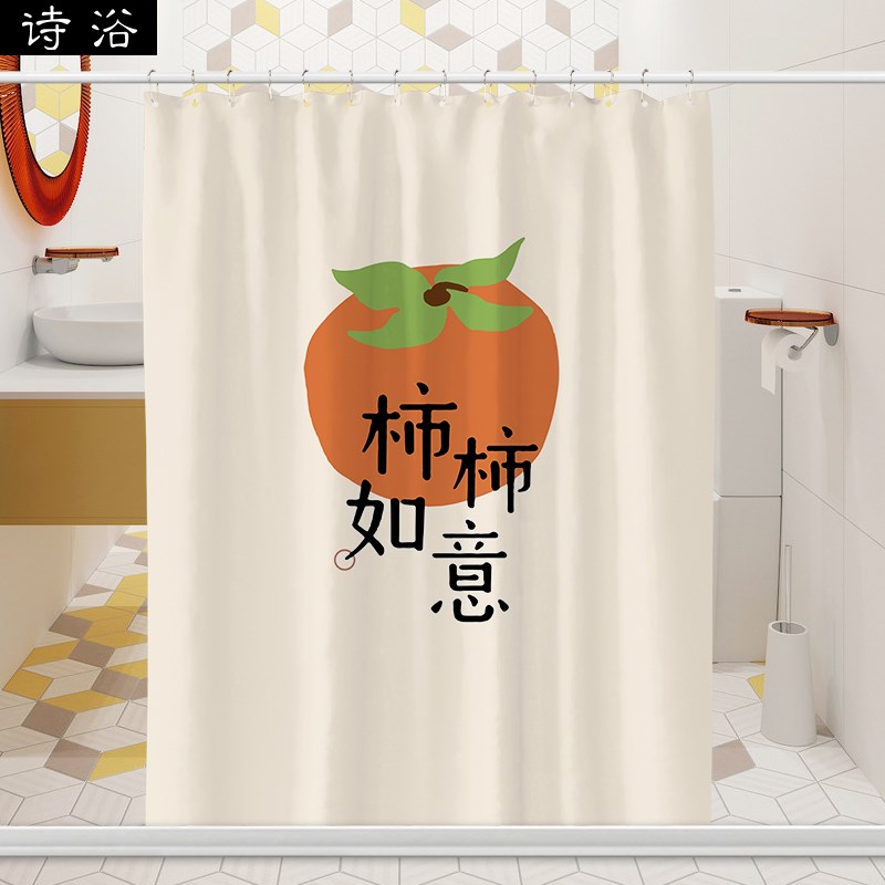 创意个性浴室帘防水防霉加厚布浴帘卫生间磁性防水浴帘套装免打孔