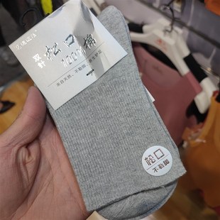 德迈隆男松口袜纯棉加厚秋冬爸爸爷爷袜子防臭吸汗高腰宽松耐磨