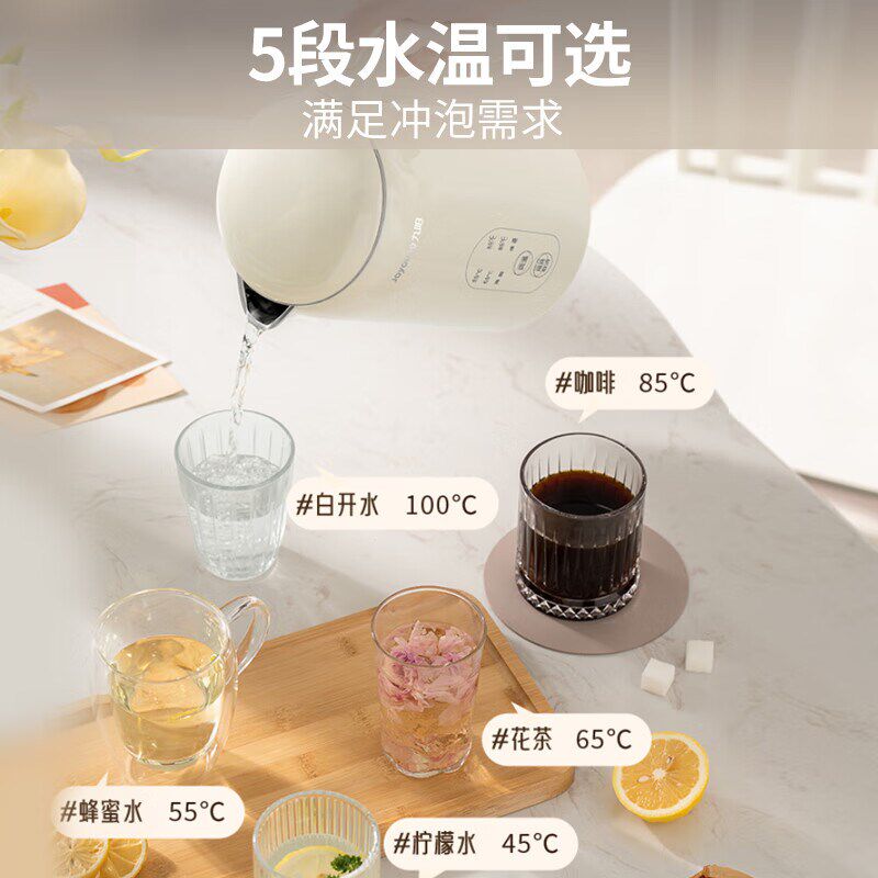 英式插头电水煲多段智能保温304无缝内胆香港家用母婴恒温烧水壶