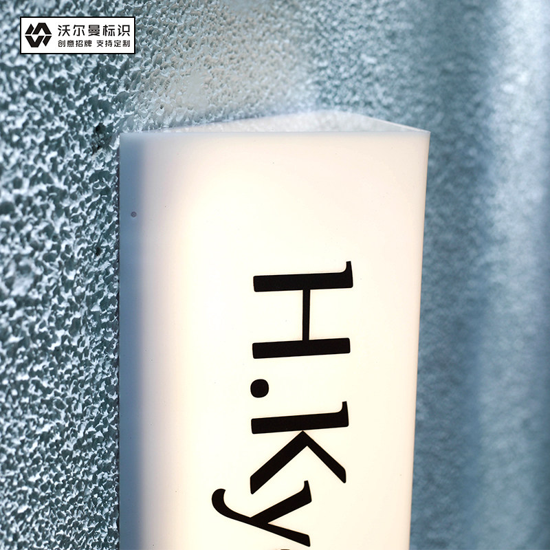 创意三角灯箱广告牌定制亚克力牌发光门牌标识牌灯牌门头招牌定做