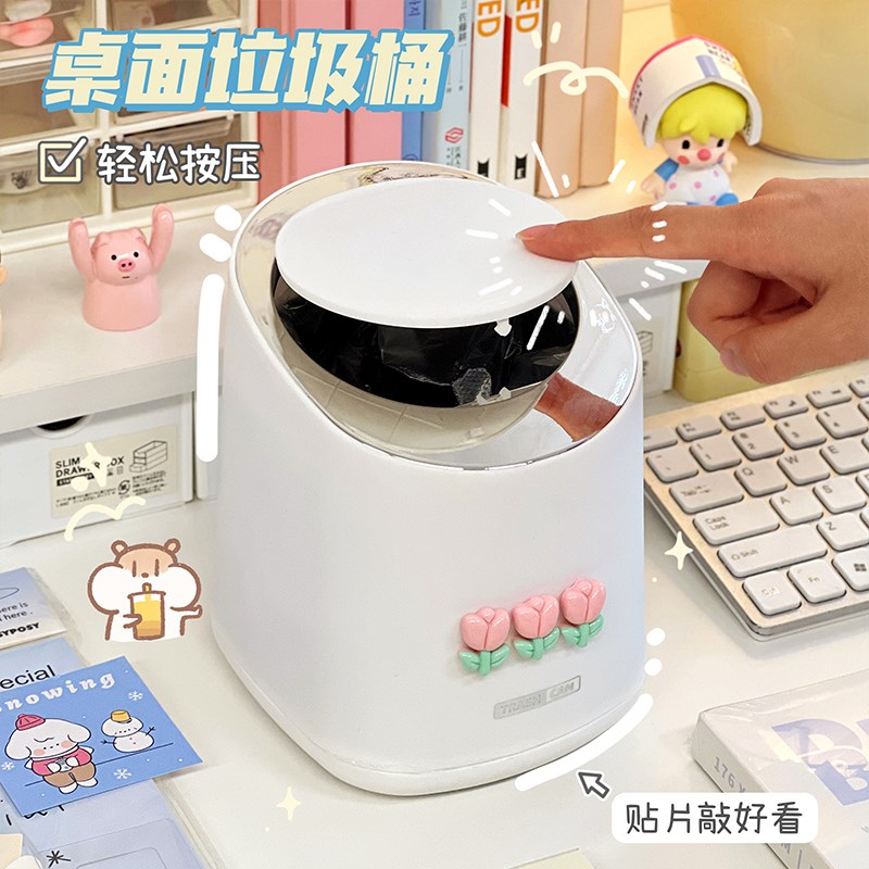 桌面垃圾桶可爱小型弹盖式果皮纸屑收纳盒学生书桌客厅迷你收纳桶