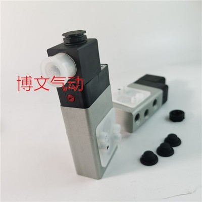 若冠海隆电磁阀2623077气控阀气动电磁阀二位五通贴面板式