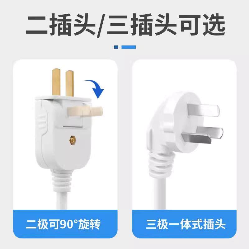 超薄插头可旋转电源延长线插座10A冰箱洗衣机靠墙插板带线插排插