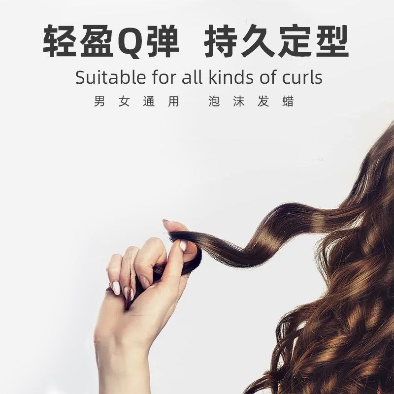 莎威斯特骷髅头定型造型男女士发胶羊毛卷发保湿蓬松摩丝泡沫发蜡,美发护发/假发,定型喷雾,淘宝优惠券,粉丝福利购,淘宝优惠卷