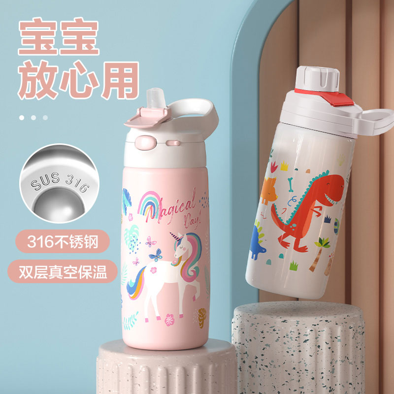 儿童保温杯鸭嘴吸管水杯316幼儿园水壶男孩小学生上学专用一年级