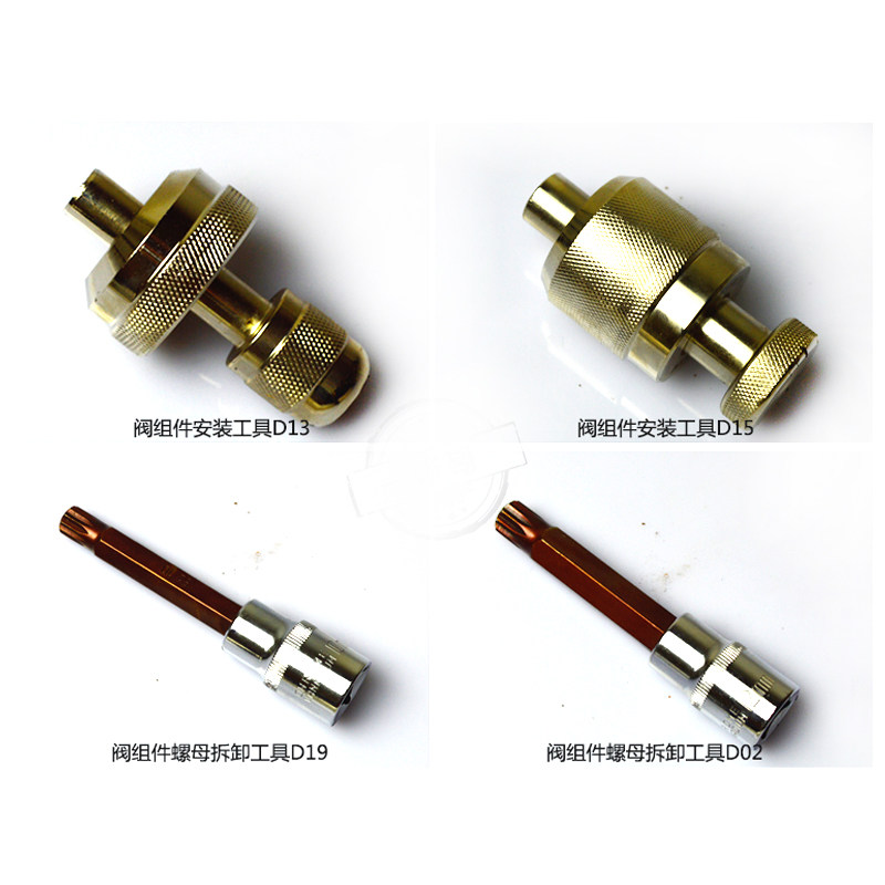 耐驰38件套喷油器拆装工具柴油电喷共轨油嘴维修拆卸分解安装工具