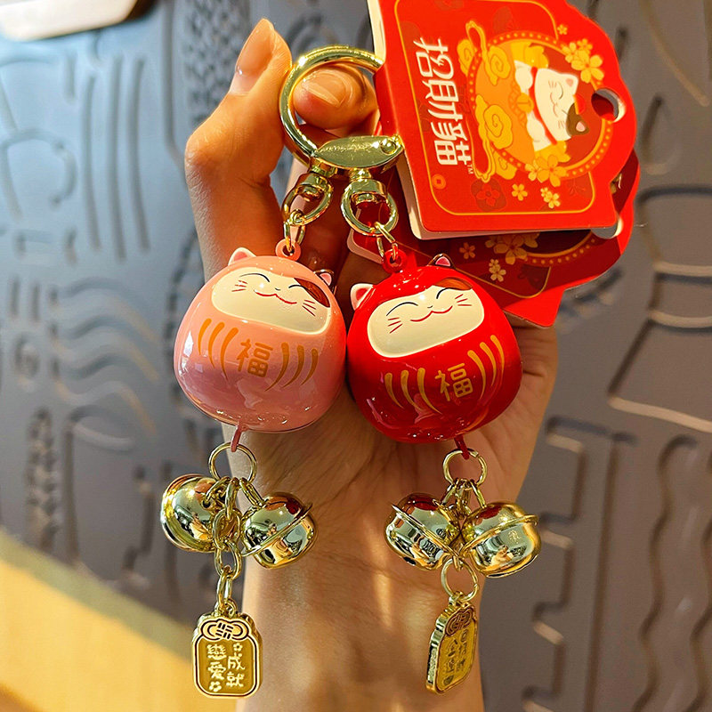 招财猫铃铛汽车钥匙扣链可爱挂绳高档网红精致女挂件公仔书包挂饰,汽车用品/电子/清洗/改装,车用钥匙扣,淘宝优惠券,粉丝福利购,淘宝优惠卷