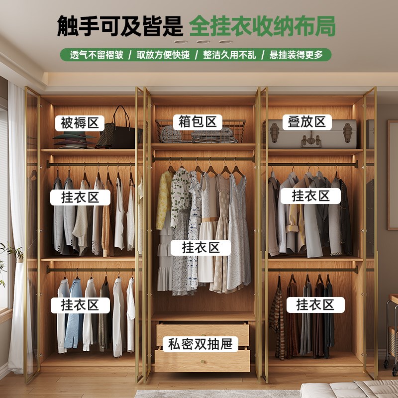 定制橡木实木衣柜一门到顶玻璃柜门卧室家用原木风储物六门大衣橱