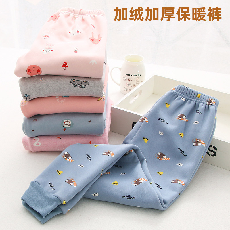儿童加绒加厚保暖裤男女童中大童内衣保暖裤子绒裤男童加绒打底裤,童装/婴儿装/亲子装,保暖裤,淘宝优惠券,粉丝福利购,淘宝优惠卷