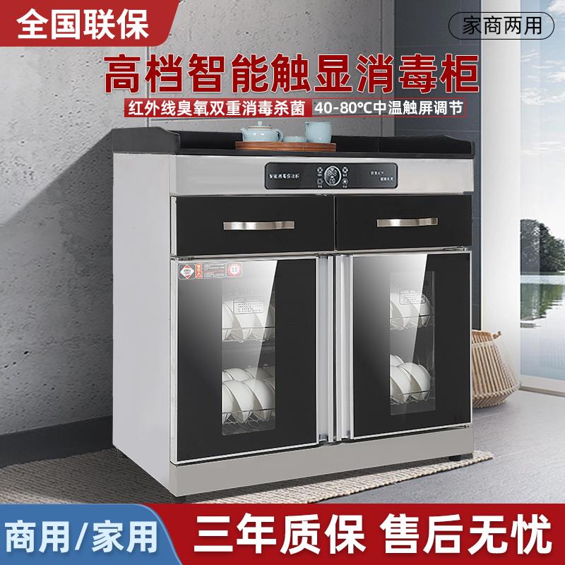 商用餐饮配餐消毒柜饭店包厢大理石台面不锈钢火锅店酒店餐边碗柜