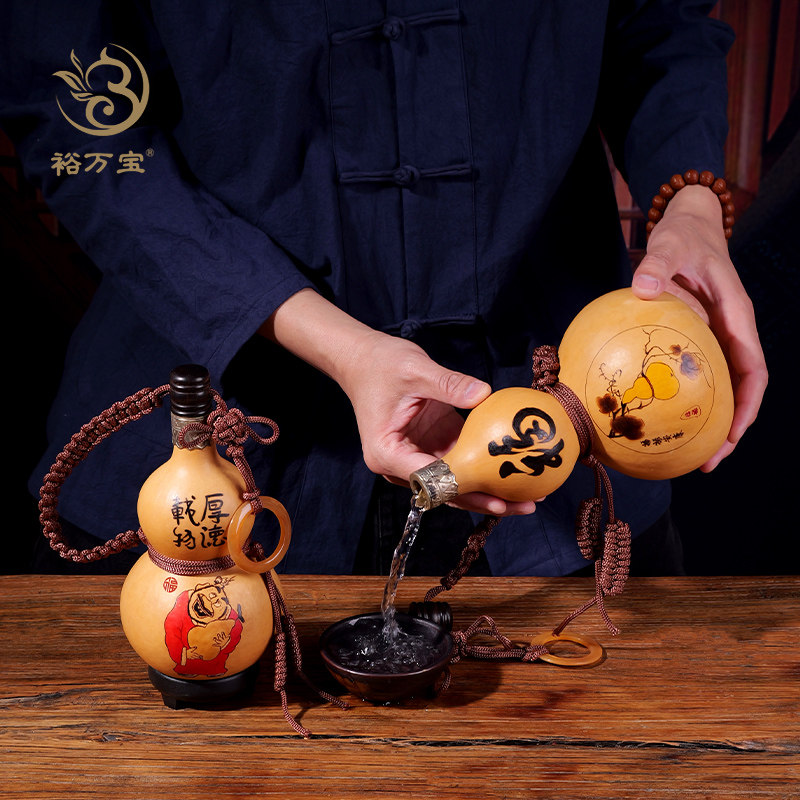 烙画酒葫芦装酒随身便携挂件一斤装水壶水杯中式天然葫芦酒壶摆件