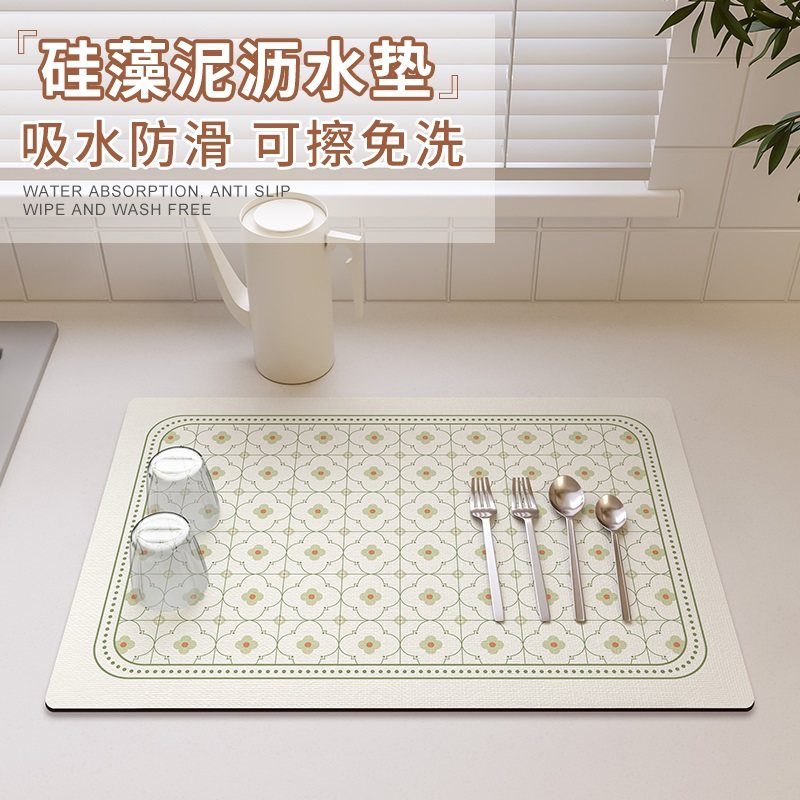 小清新厨房台面沥水垫子硅藻泥吸水隔热桌面杯垫碗碟控水垫干燥垫,居家布艺,厨房地垫,淘宝优惠券,粉丝福利购,淘宝优惠卷