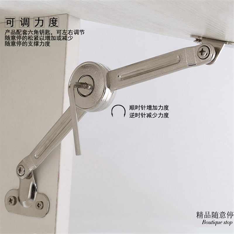 新款家居五金配件床箱床板支撑杆厨房吊柜上翻门任意停承重强可调