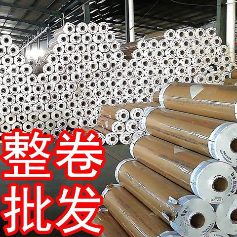 pvc餐桌垫高透明桌布塑料防水防油防烫地垫整卷水晶板软玻璃门帘