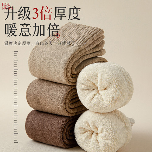 护膝袜套女过膝袜女秋冬季纯棉加绒加厚女士老寒腿关节保暖小腿袜