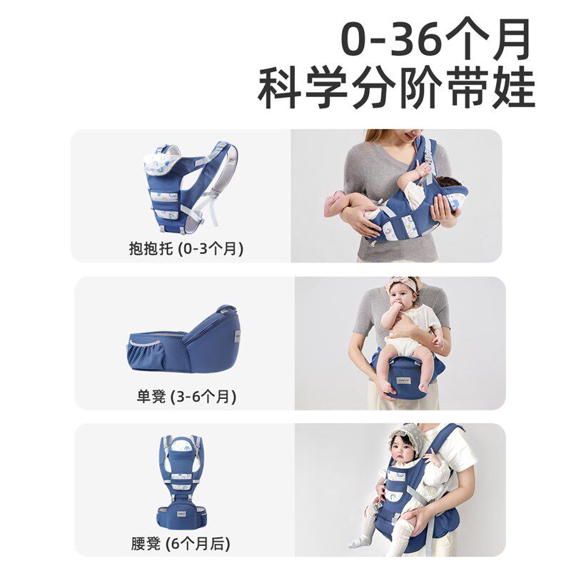 婴儿背带腰凳二合一轻便透气四季宝宝外出用坐凳新生抱娃神器护腰