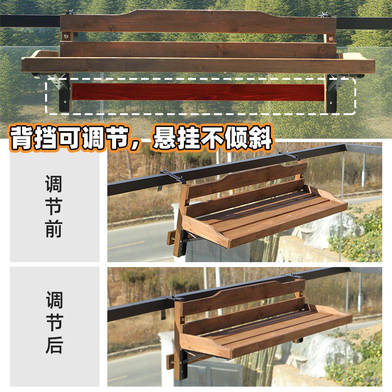 实木阳台栏杆花架悬挂式花盆架室内多肉盆栽架子窗台花架子置物架