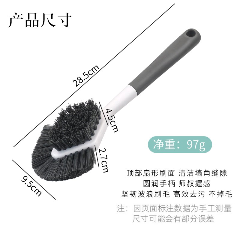 刷子卫生间刷地硬毛浴室清洁神器地板刷厕所浴缸洗脸盆瓷砖专用大