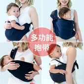 和爱堂婴儿新生初生宝宝单肩背带抱带外出简易前横抱斜挎抱娃神器