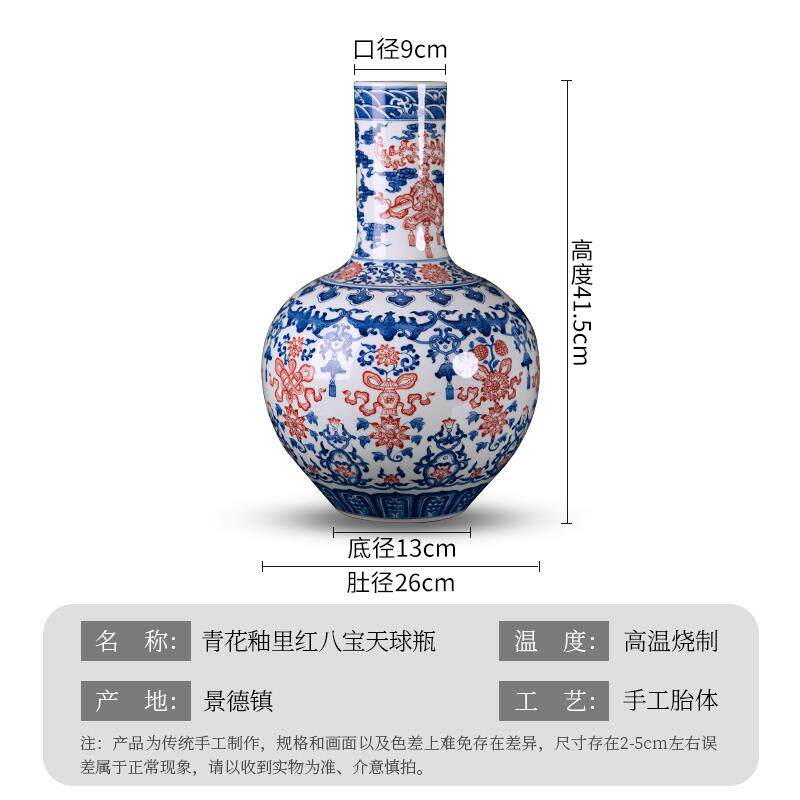 景德镇陶瓷花瓶手绘天球瓶瓷器插花茶几玄关客厅瓷瓶摆件高档礼品