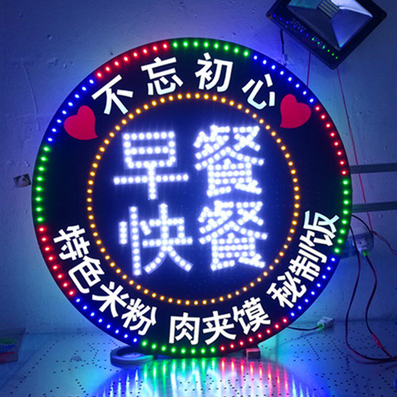 镂空灯箱广告牌制作店铺用双面圆形压克力LED电子发光牌匾定做