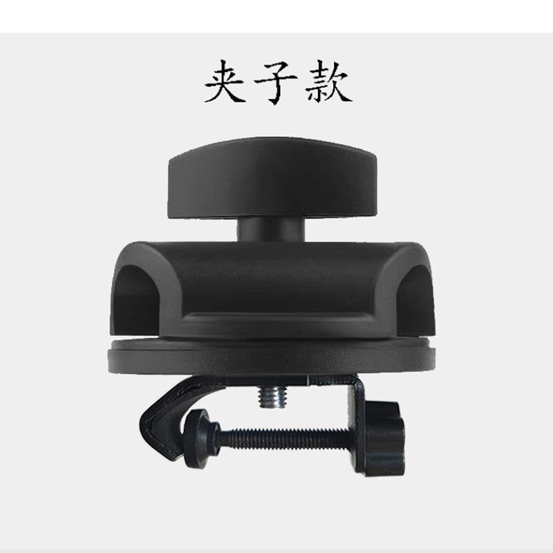 麦克风横杆臂旋转支架转换头配件可调节方向卡扣式孔位固定底座夹
