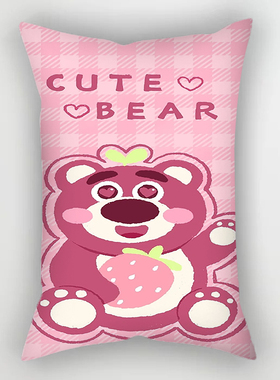 卡通红色草莓熊长方形腰枕汽车座椅睡觉护腰沙发房间装饰可拆洗