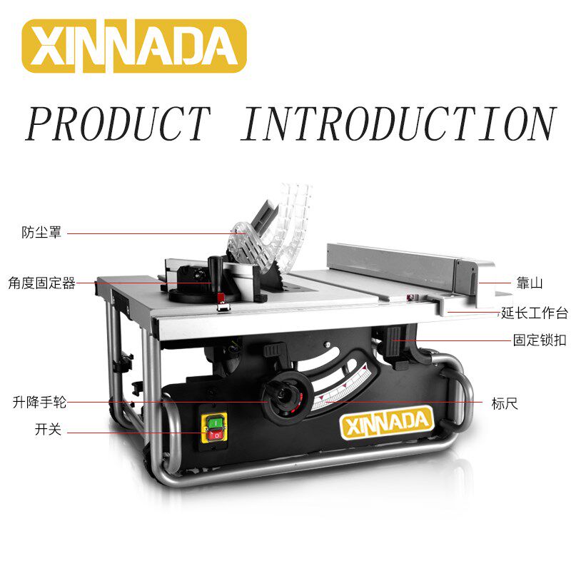 10寸台锯小型台式切割机木工装修电锯无尘锯开板推拉推台剧可移动