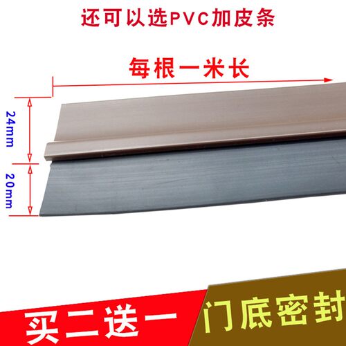 PVC木门缝底毛刷密封条自粘简单方便防尘防虫防风隔音保温挡条