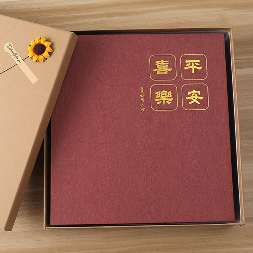 简艺册相册本手工自粘贴式覆膜diy影集情侣随意贴照片收纳纪念册
