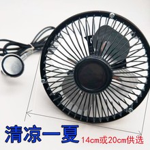 缝纫机风扇平车风扇USB插头大号带磁铁家用电风扇高速大风力风扇