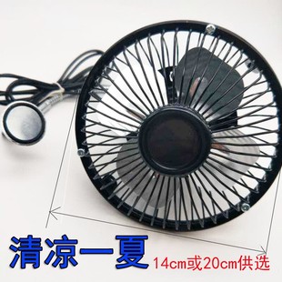 缝纫机风扇平车风扇USB插头大号带磁铁家用电风扇高速大风力风扇