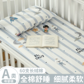 婴儿纯棉床笠床单宝宝拼接床专用全棉床罩儿童幼儿园床垫套罩新款