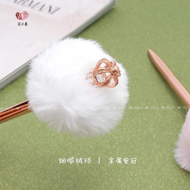可爱皇冠毛绒球圆珠笔天鹅金属原子笔创意定制刻字节日儿童节礼物