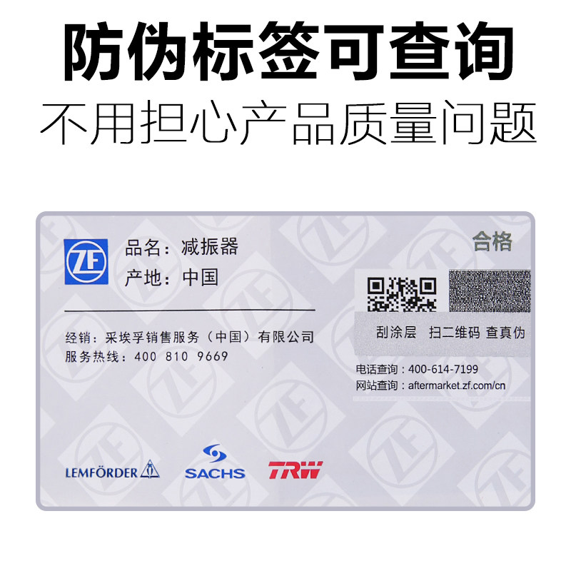 萨克斯适配标致307标志308雪铁龙凯旋C4L世嘉408前后减震器避震器