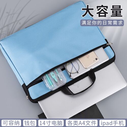 公文包手提袋文件袋文件包男款商务文件夹学生拎书帆布试卷收纳补