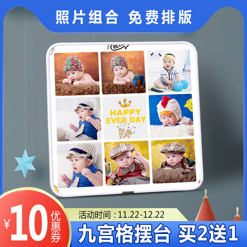 九宫格相框挂墙洗照片拉米娜摆台多张组合定制水晶照片定制拼图