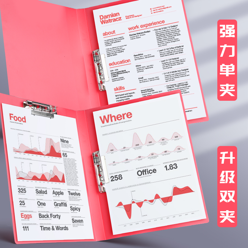 10个红色文件夹a4资料夹演讲朗诵稿夹签约本文件整理收纳夹子文具