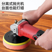 抛光机水磨机家用石材大理石瓷砖水磨石反碱打蜡抛光打磨机水泥地